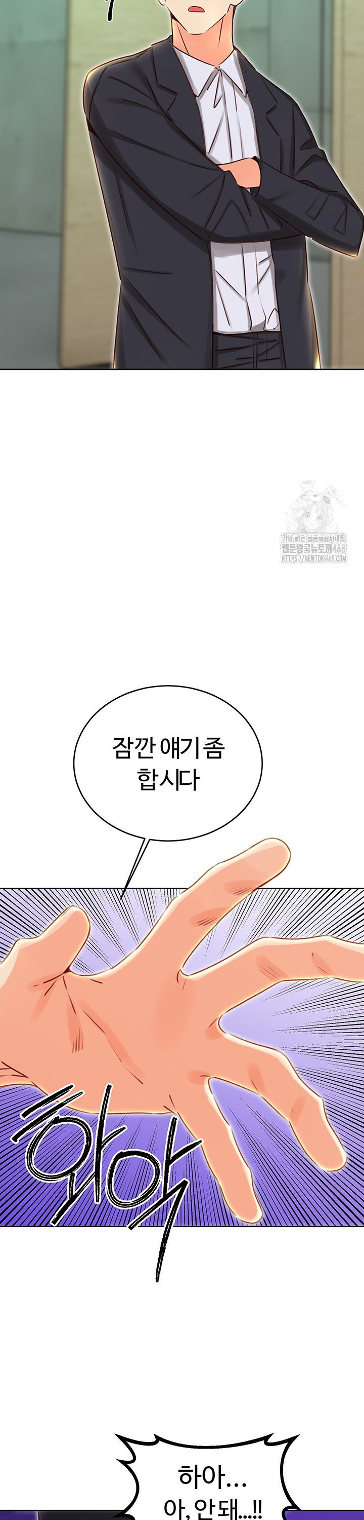 Sex Lottery Raw - Chapter 49 [photo 2] - MangaPorn