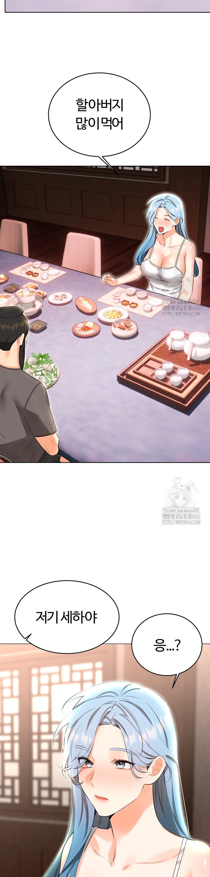 Sex Lottery Raw - Chapter 49 [photo 28] - MangaPorn