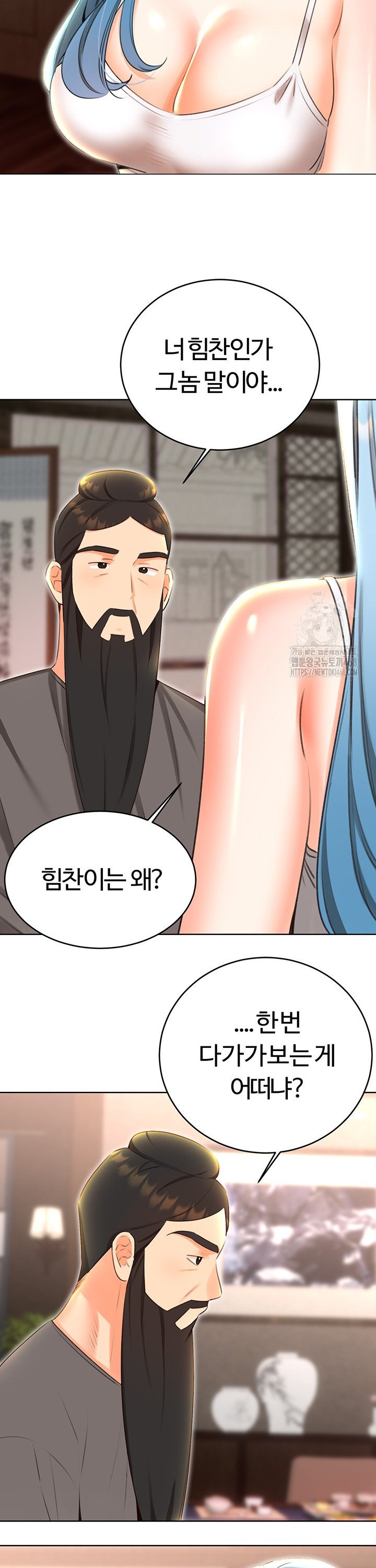 Sex Lottery Raw - Chapter 49 [photo 29] - MangaPorn