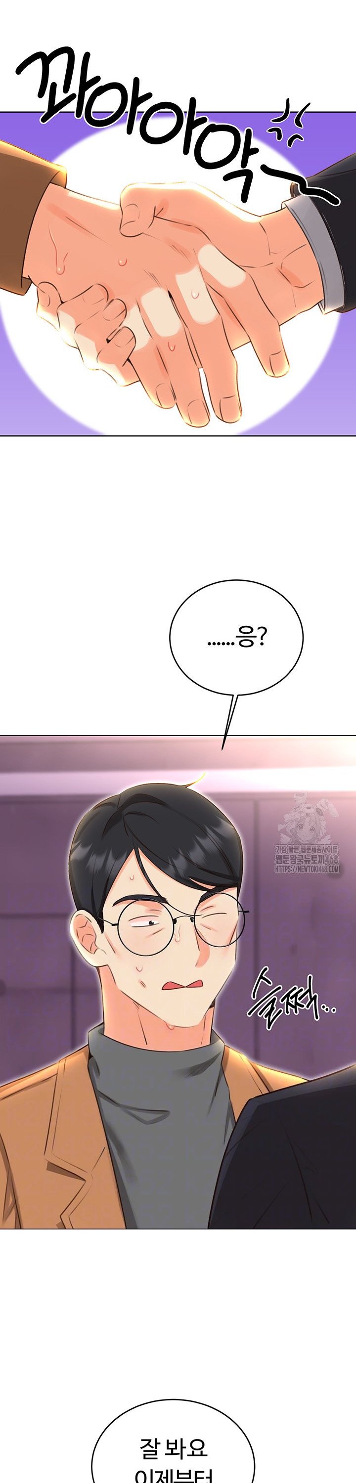 Sex Lottery Raw - Chapter 49 [photo 4] - MangaPorn