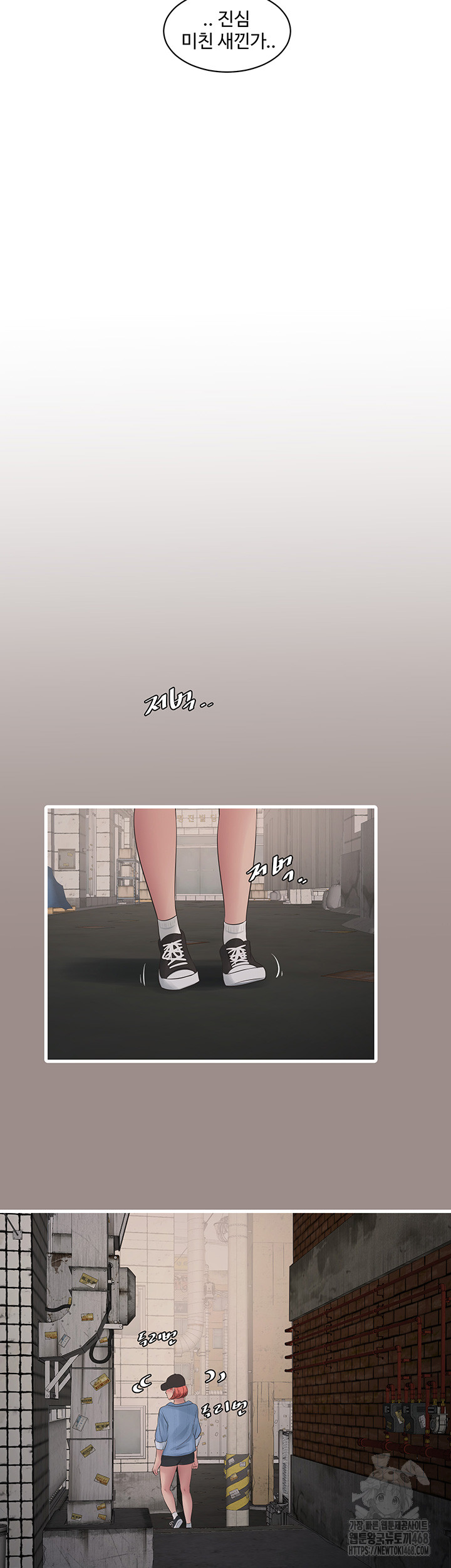 Ajummas Inspection Diary Raw - Chapter 82 [photo 28] - MangaPorn