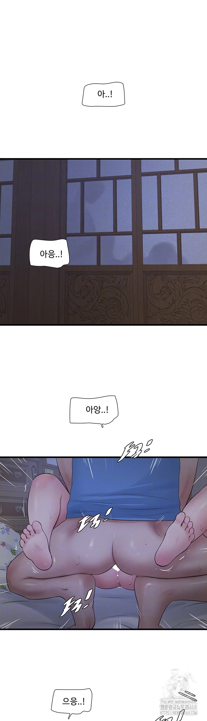 Ajummas Inspection Diary Raw - Chapter 82 [photo 6] - MangaPorn