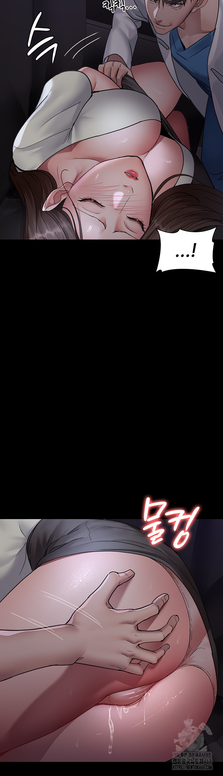 Night Hospital Raw - Chapter 96 [photo 11] - MangaPorn