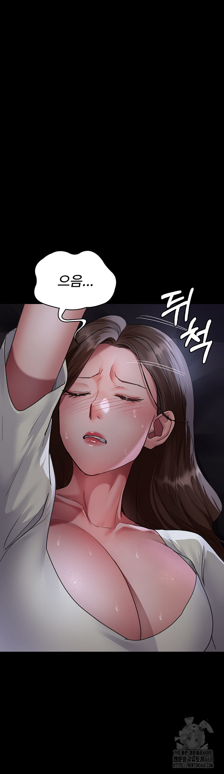 Night Hospital Raw - Chapter 96 [photo 18] - MangaPorn