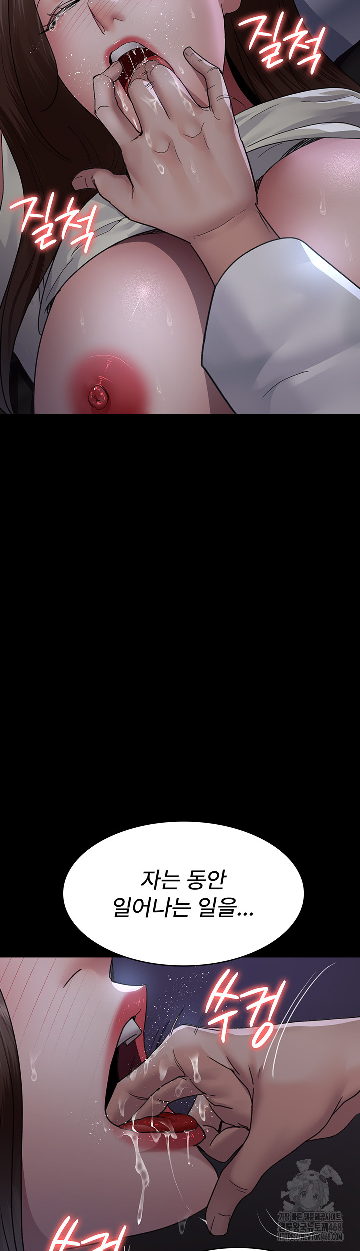 Night Hospital Raw - Chapter 96 [photo 30] - MangaPorn