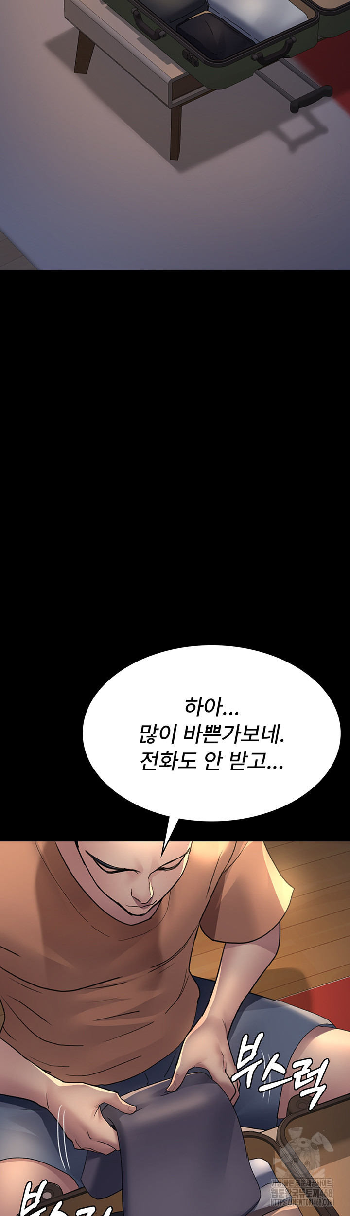 Night Hospital Raw - Chapter 96 [photo 37] - MangaPorn