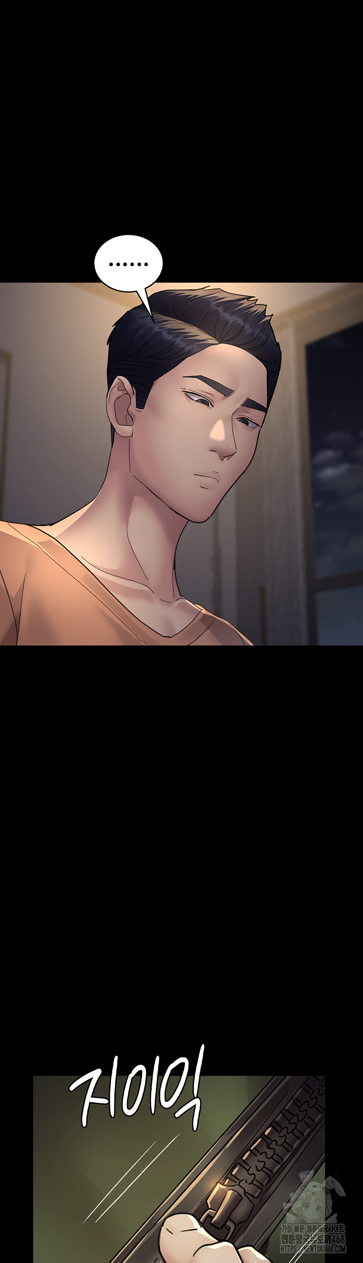 Night Hospital Raw - Chapter 96 [photo 39] - MangaPorn