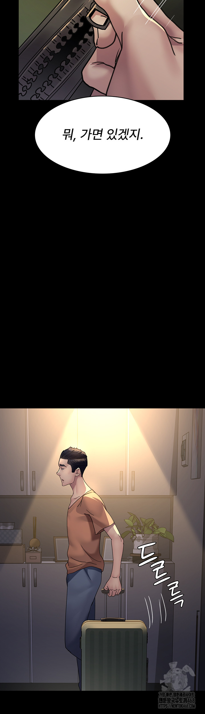 Night Hospital Raw - Chapter 96 [photo 40] - MangaPorn