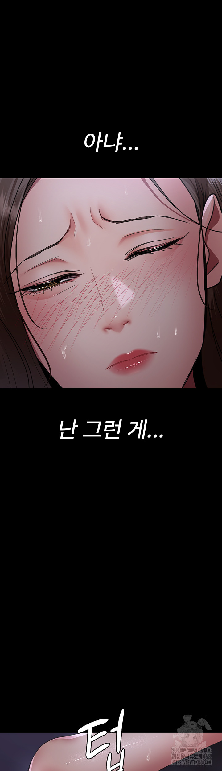 Night Hospital Raw - Chapter 96 [photo 48] - MangaPorn