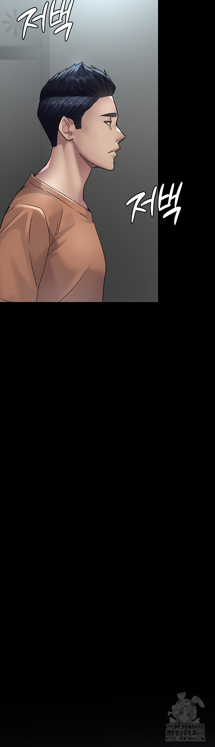 Night Hospital Raw - Chapter 96 [photo 60] - MangaPorn