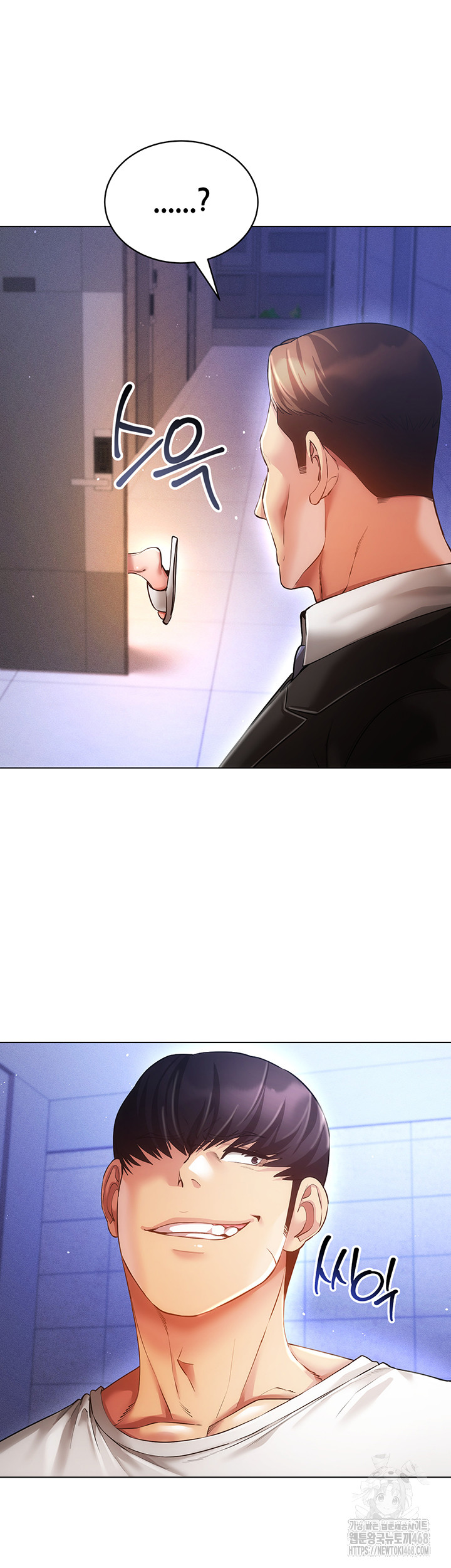 Using Eroge Abilities In Real Life Raw - Chapter 58 [photo 16] - MangaPorn