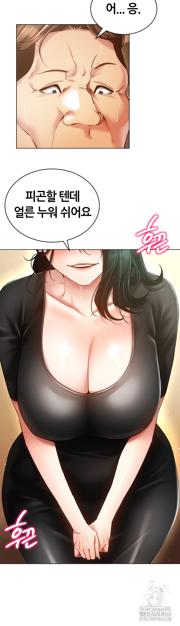 Using Eroge Abilities In Real Life Raw - Chapter 58 [photo 20] - MangaPorn