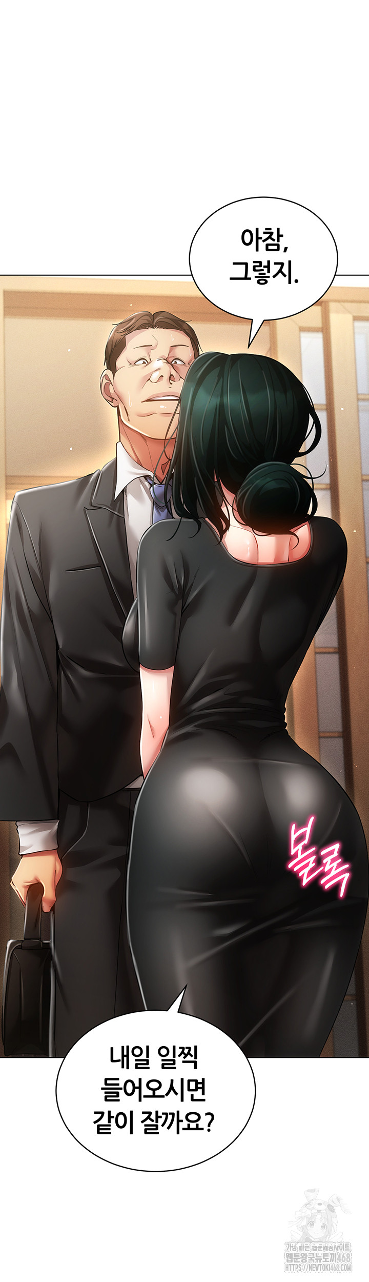 Using Eroge Abilities In Real Life Raw - Chapter 58 [photo 21] - MangaPorn