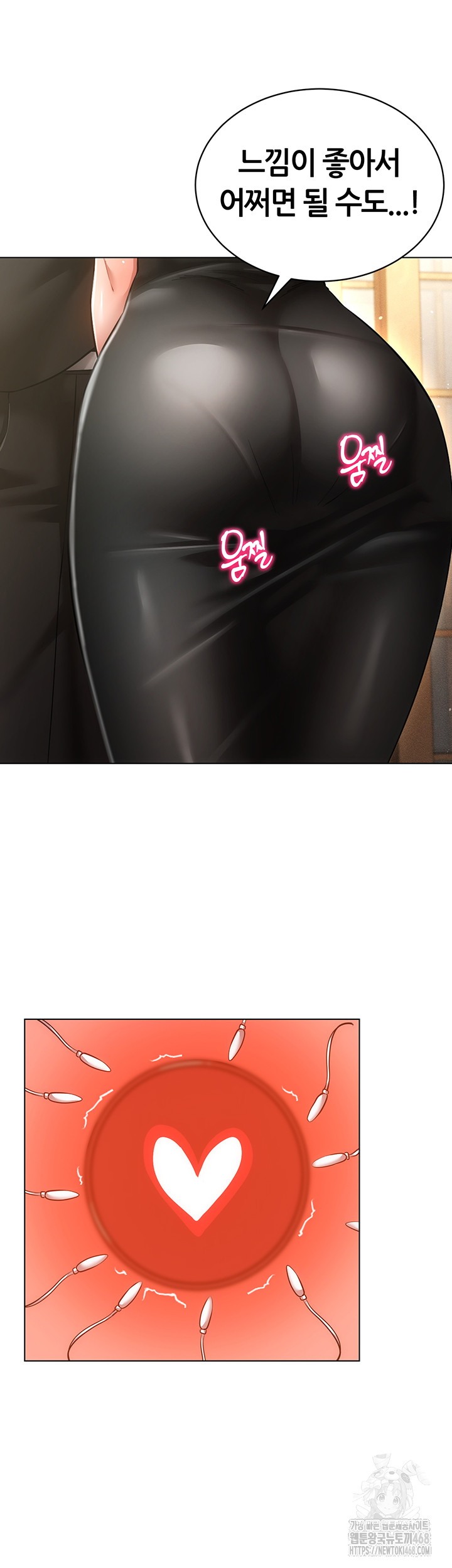 Using Eroge Abilities In Real Life Raw - Chapter 58 [photo 22] - MangaPorn