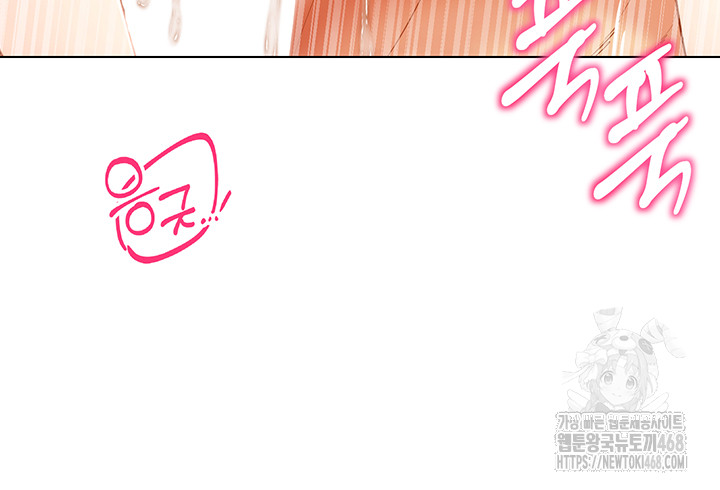 Using Eroge Abilities In Real Life Raw - Chapter 58 [photo 35] - MangaPorn