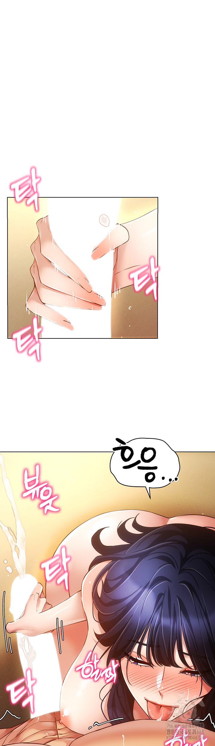 Using Eroge Abilities In Real Life Raw - Chapter 58 [photo 38] - MangaPorn