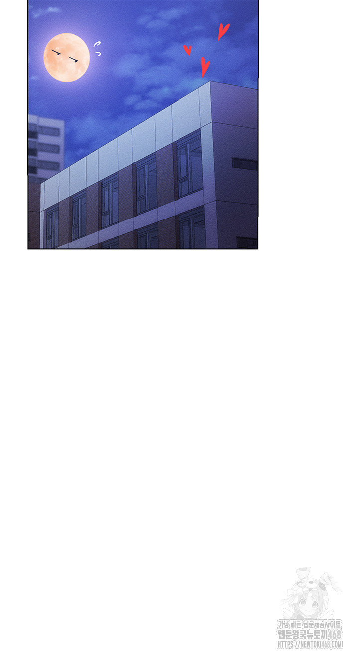 Using Eroge Abilities In Real Life Raw - Chapter 58 [photo 41] - MangaPorn