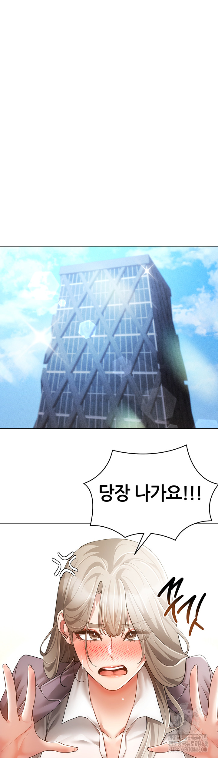 Using Eroge Abilities In Real Life Raw - Chapter 58 [photo 42] - MangaPorn