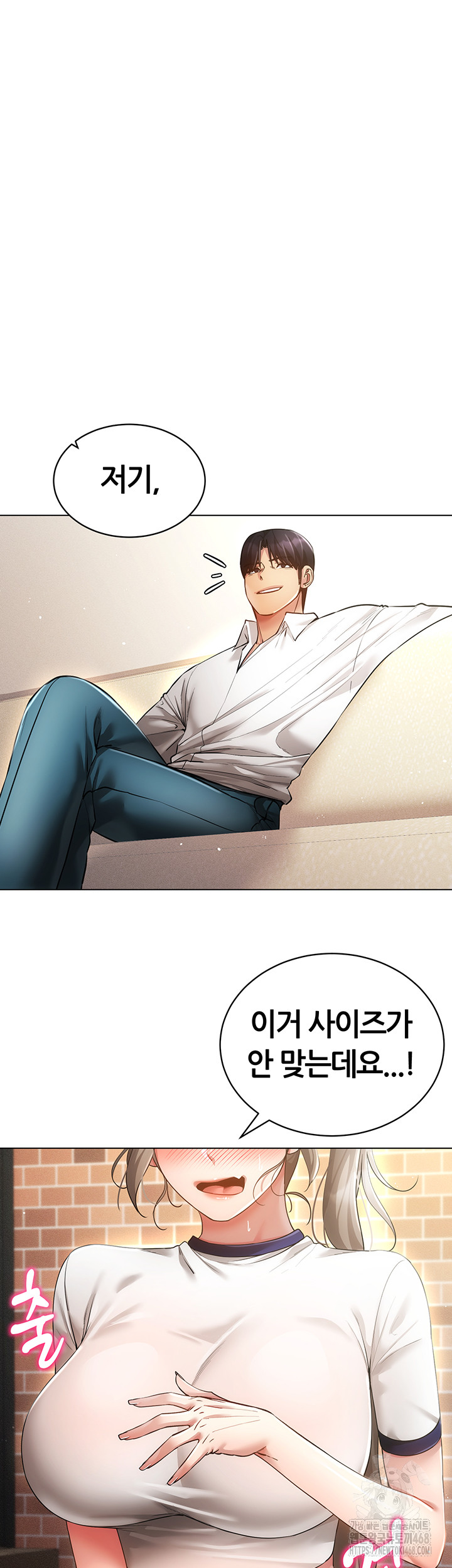 Using Eroge Abilities In Real Life Raw - Chapter 58 [photo 48] - MangaPorn