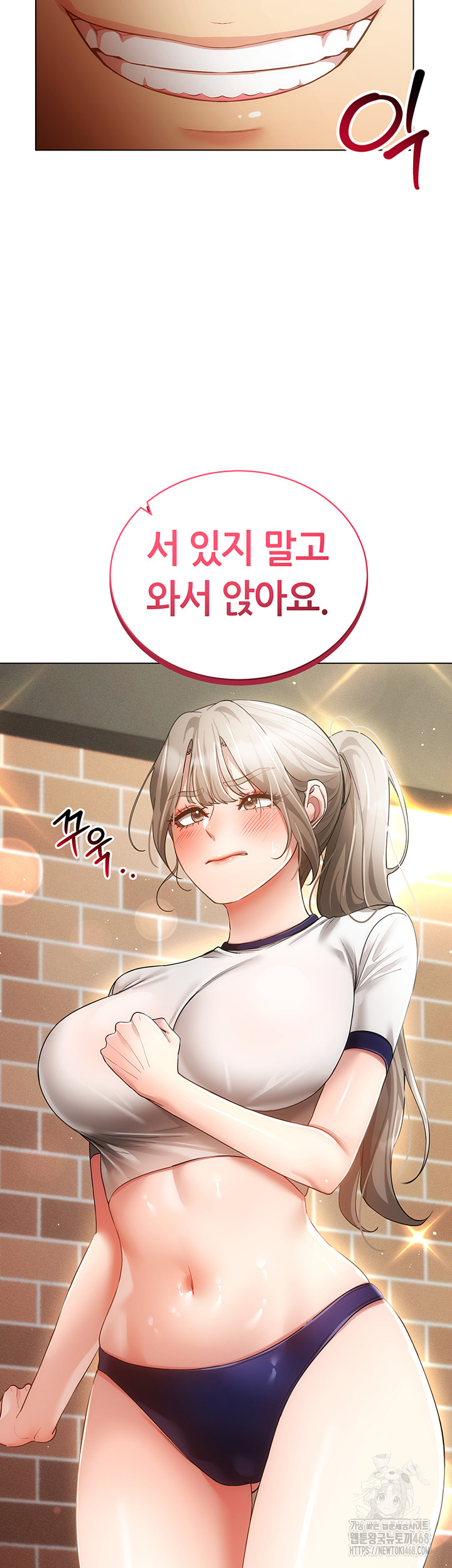 Using Eroge Abilities In Real Life Raw - Chapter 58 [photo 50] - MangaPorn