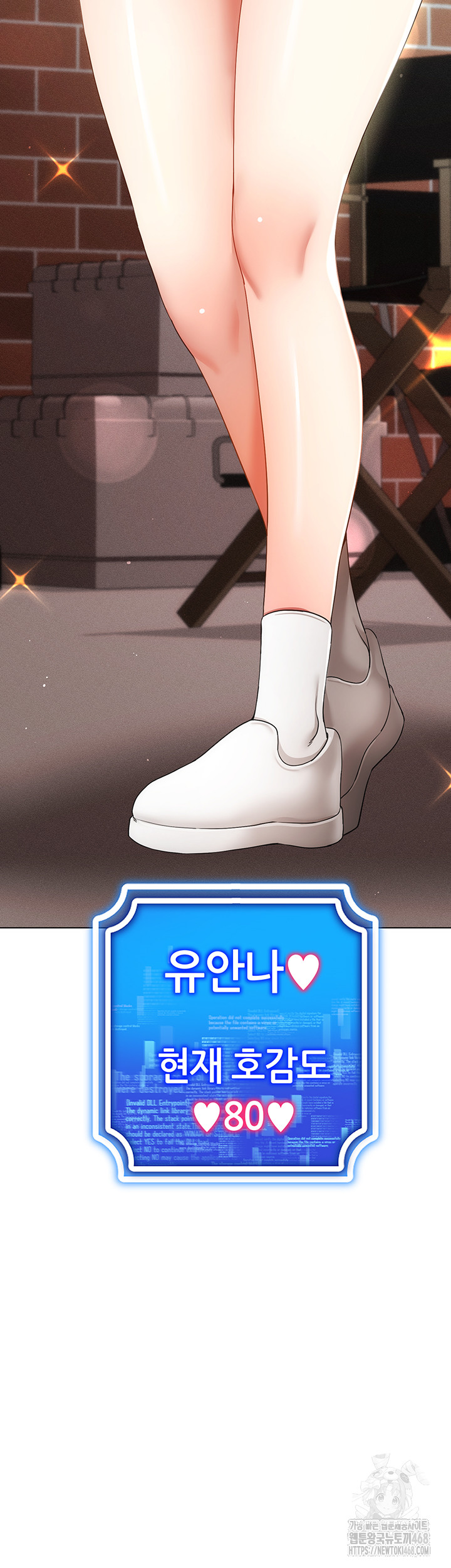 Using Eroge Abilities In Real Life Raw - Chapter 58 [photo 51] - MangaPorn