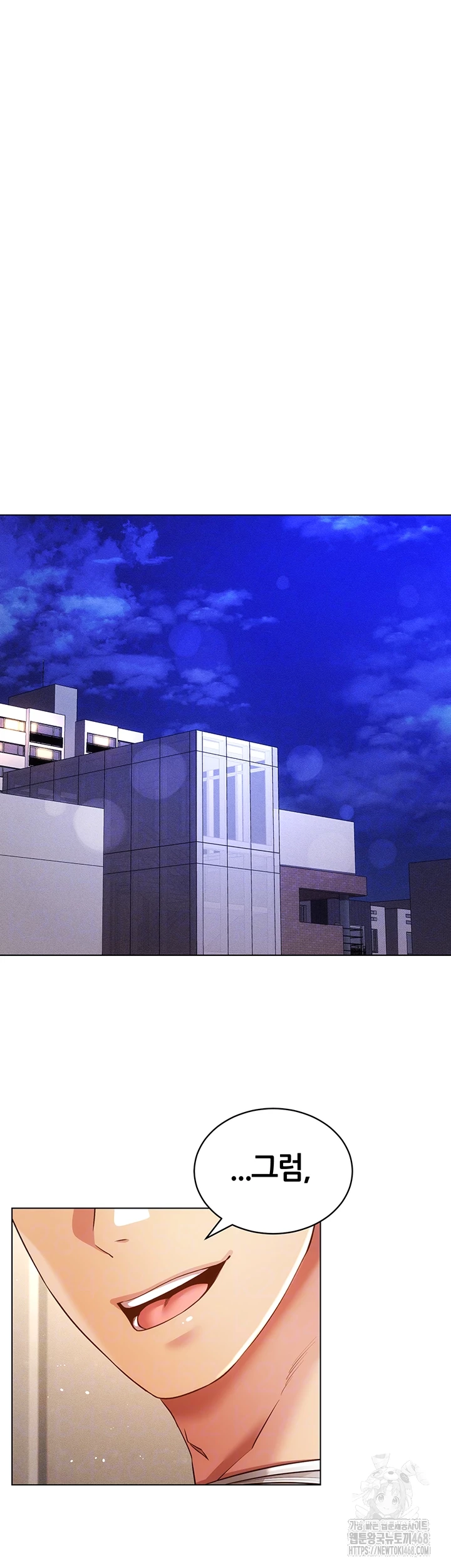 Using Eroge Abilities In Real Life Raw - Chapter 58 [photo 7] - MangaPorn