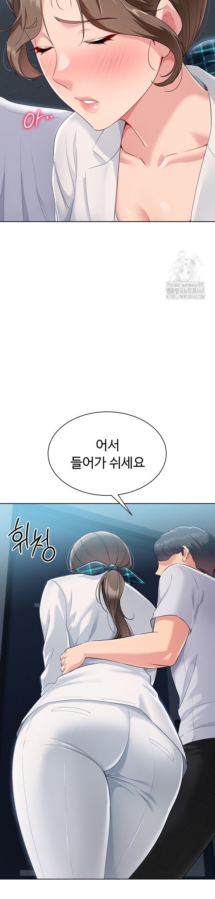 Set It! Raw - Chapter 39 [photo 23] - MangaPorn