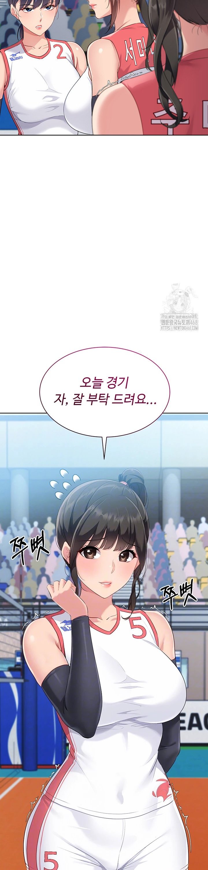 Set It! Raw - Chapter 39 [photo 4] - MangaPorn