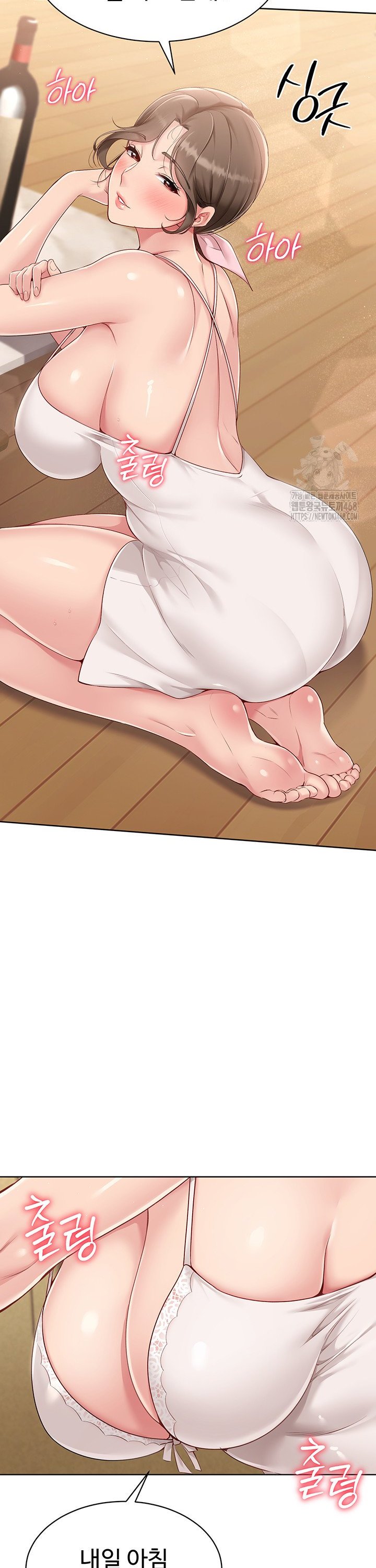 Set It! Raw - Chapter 39 [photo 41] - MangaPorn