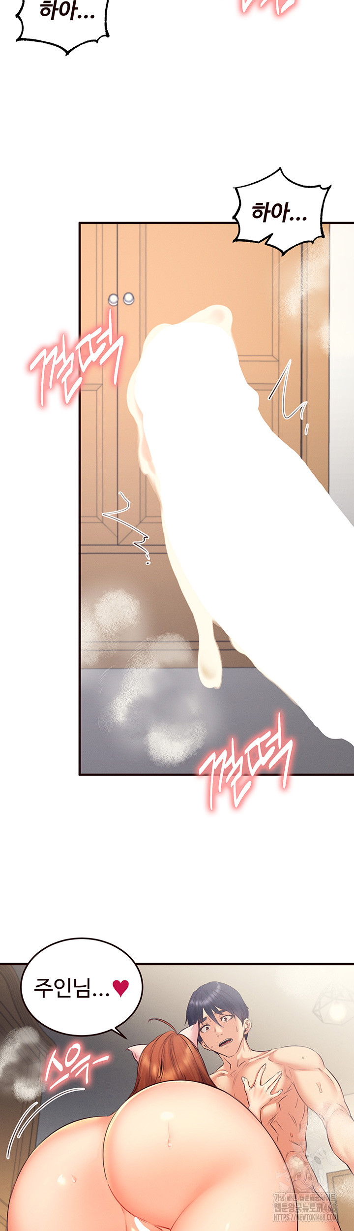 An Introduction to MILFs Raw - Chapter 35 [photo 10] - MangaPorn