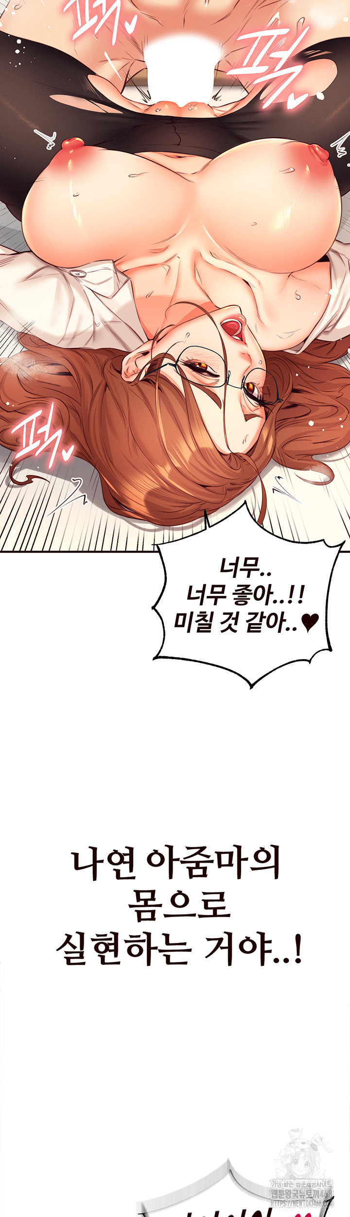 An Introduction to MILFs Raw - Chapter 35 [photo 17] - MangaPorn