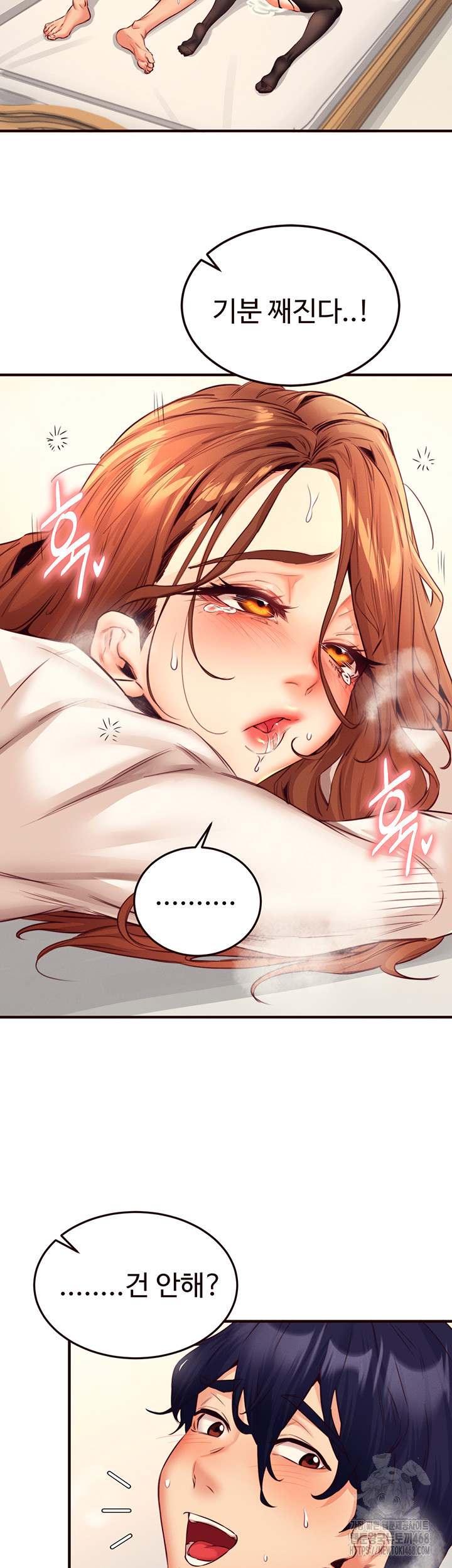 An Introduction to MILFs Raw - Chapter 35 [photo 25] - MangaPorn