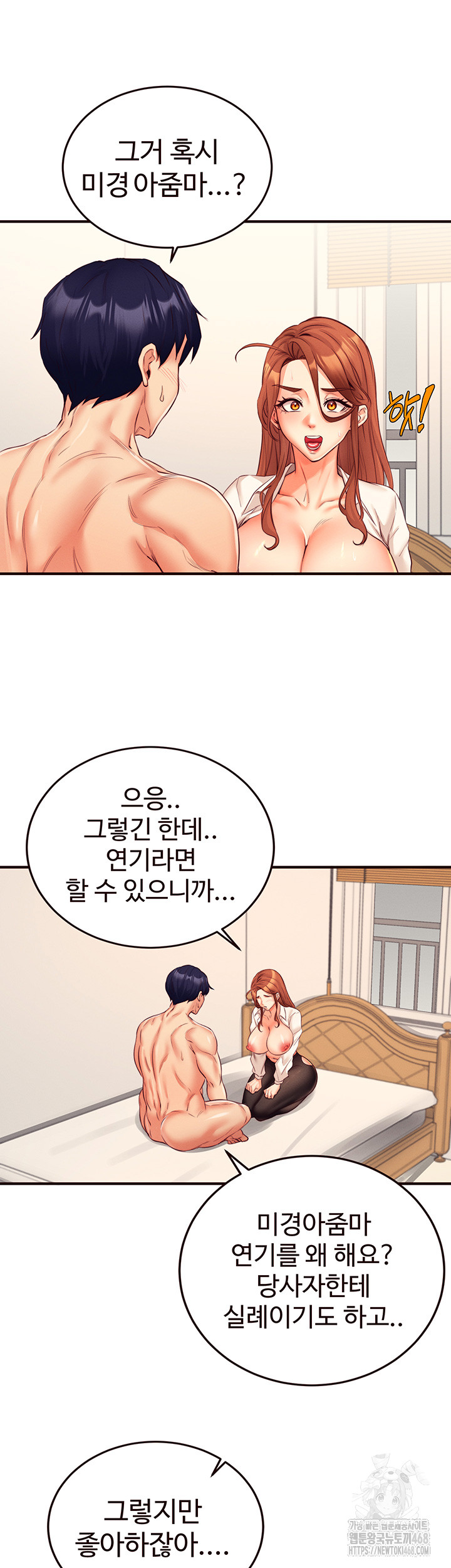 An Introduction to MILFs Raw - Chapter 35 [photo 28] - MangaPorn