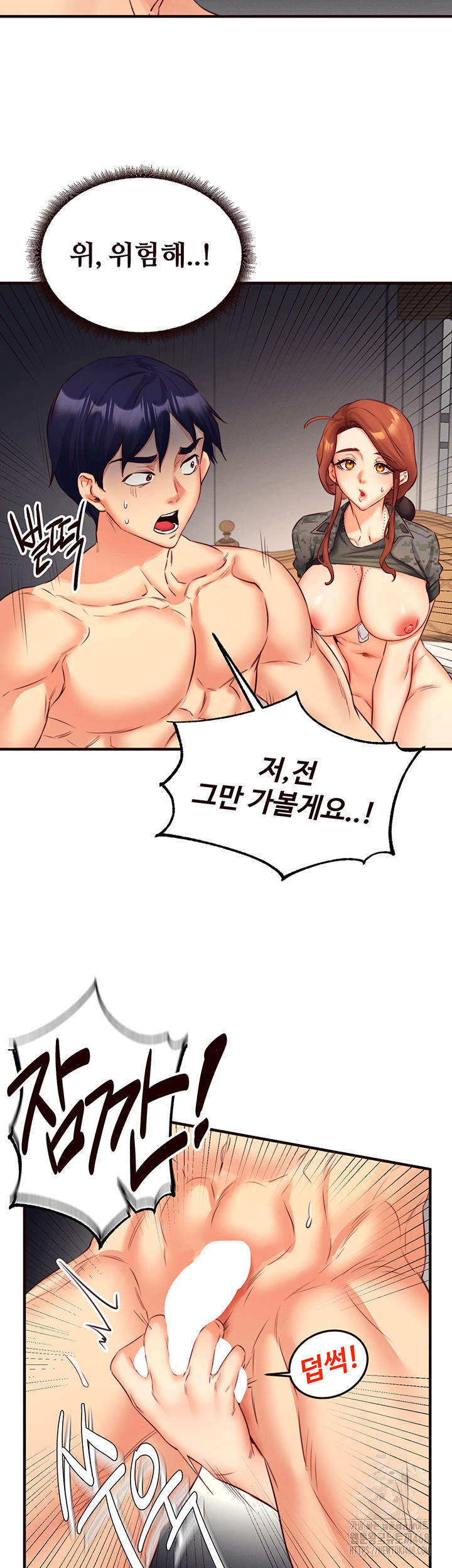 An Introduction to MILFs Raw - Chapter 35 [photo 32] - MangaPorn