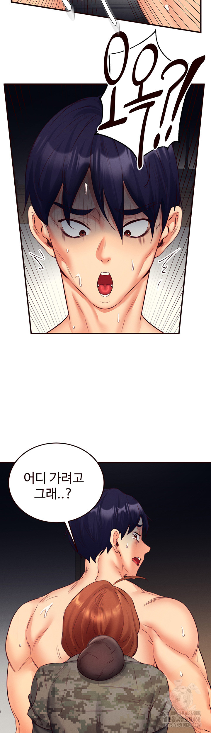 An Introduction to MILFs Raw - Chapter 35 [photo 33] - MangaPorn