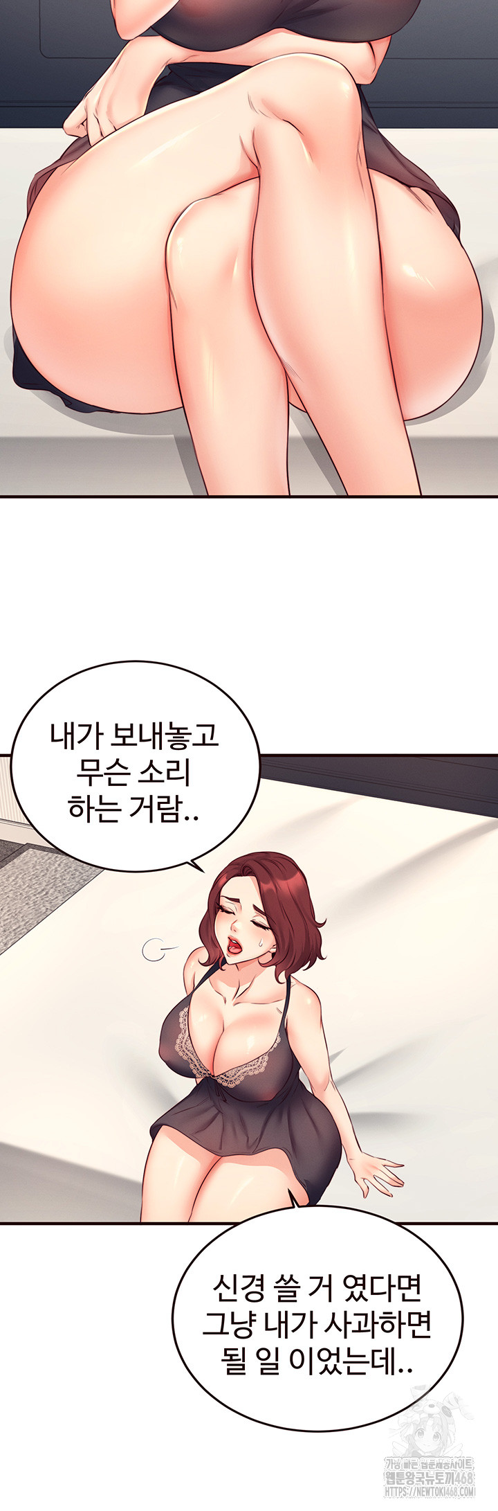 An Introduction to MILFs Raw - Chapter 35 [photo 39] - MangaPorn