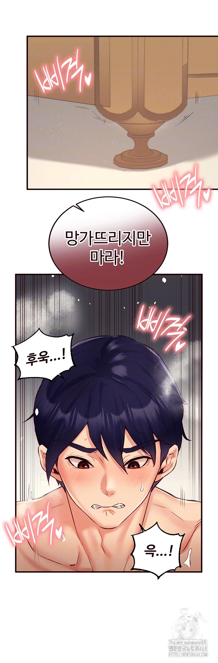 An Introduction to MILFs Raw - Chapter 35 [photo 45] - MangaPorn