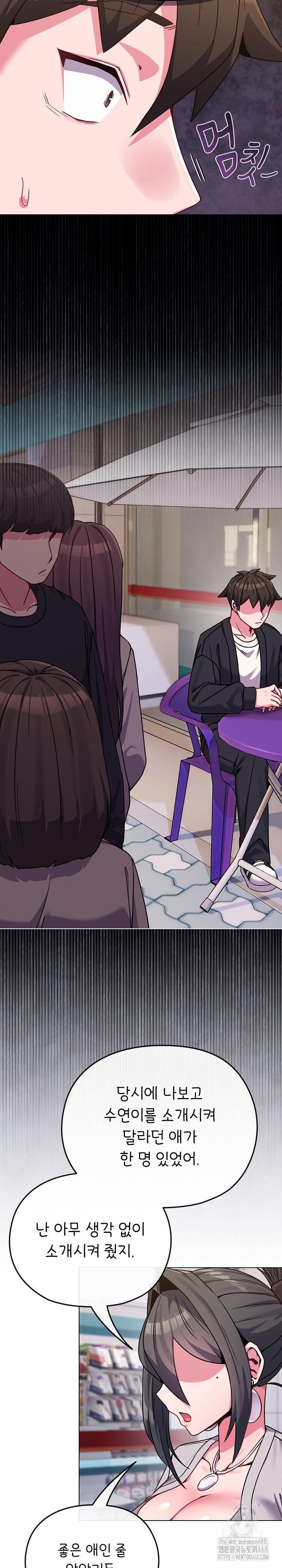 But You’re the Same Age as My Daughter?! Raw - Chapter 22 [photo 14] - MangaPorn