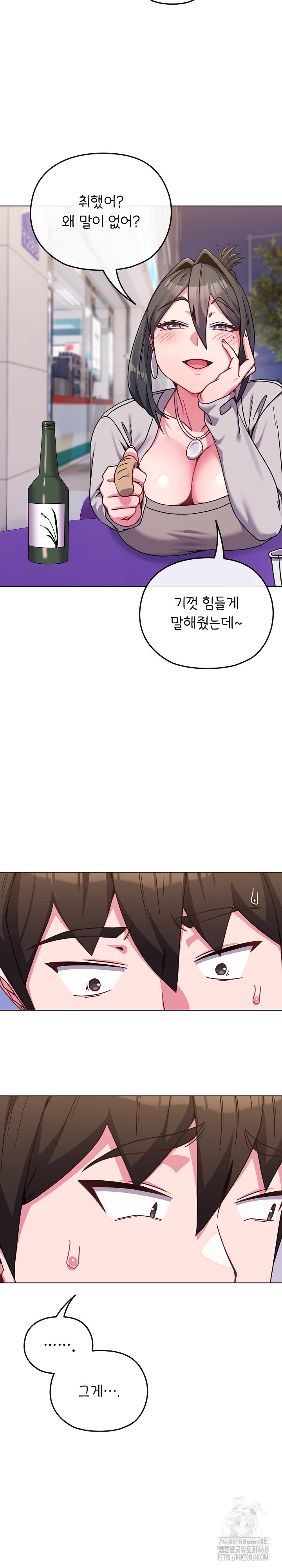 But You’re the Same Age as My Daughter?! Raw - Chapter 22 [photo 18] - MangaPorn