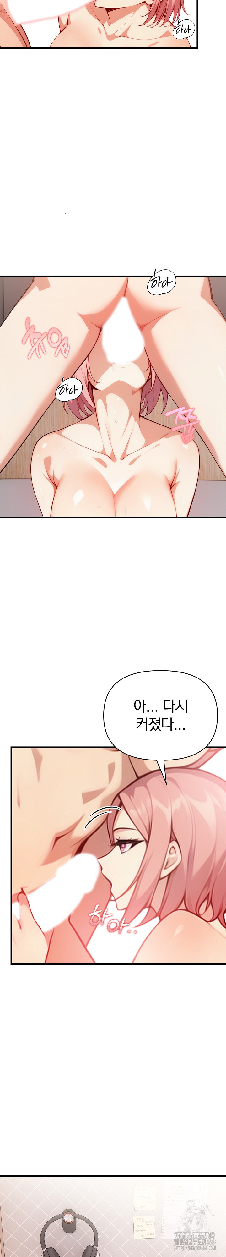 Married Woman Next Door Raw - Chapter 19 [photo 10] - MangaPorn