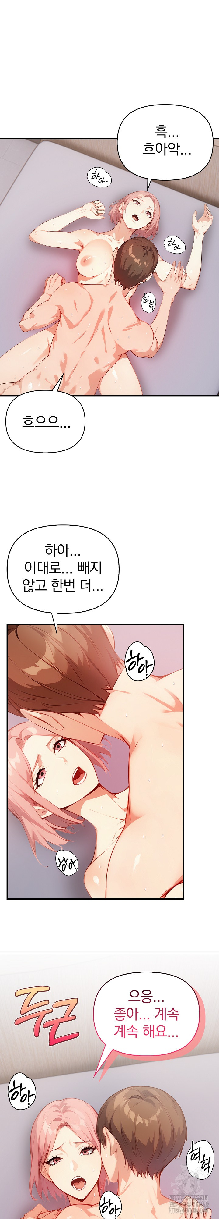 Married Woman Next Door Raw - Chapter 19 [photo 27] - MangaPorn