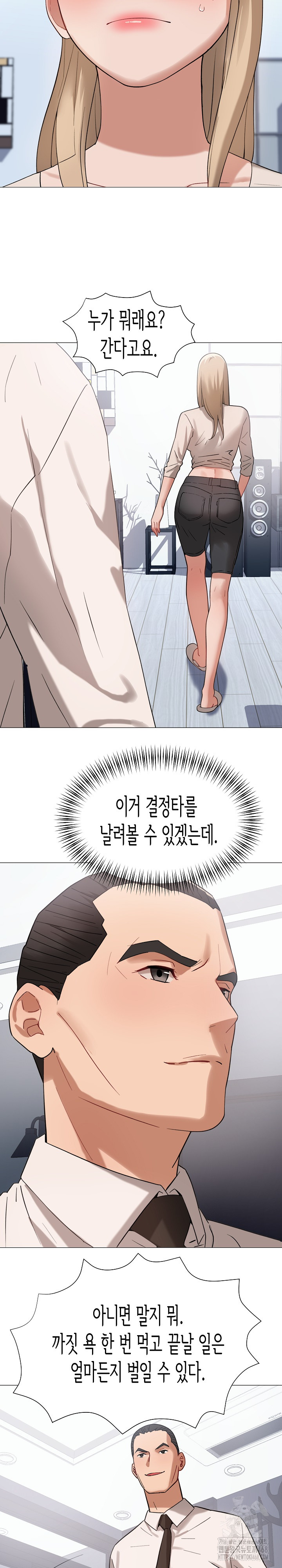 Kindness of Evil Raw - Chapter 23 [photo 4] - MangaPorn