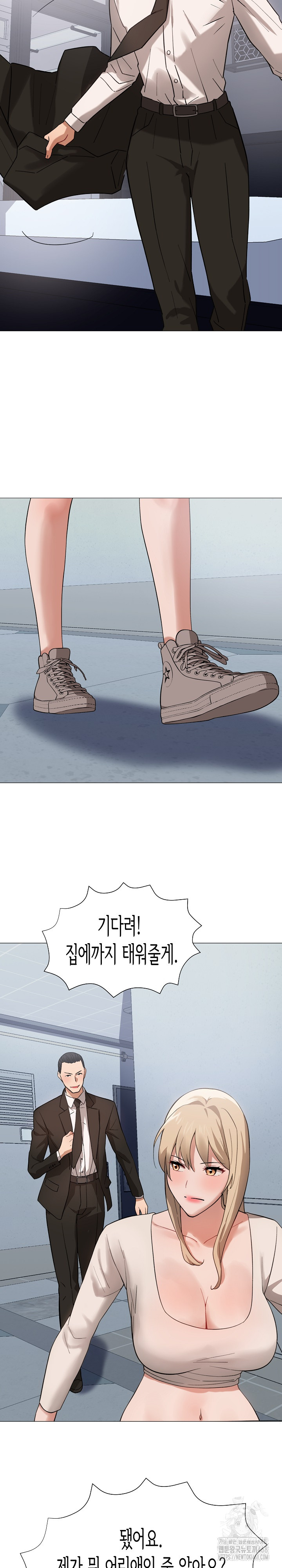 Kindness of Evil Raw - Chapter 23 [photo 5] - MangaPorn