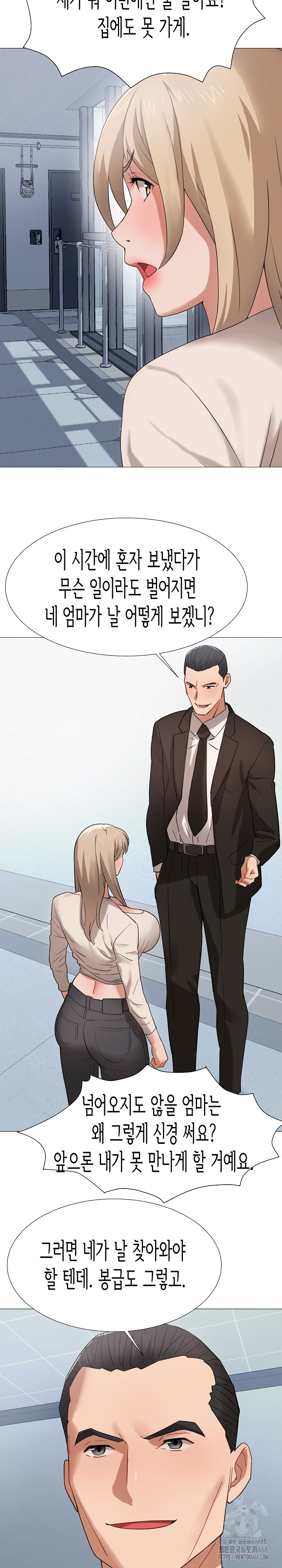Kindness of Evil Raw - Chapter 23 [photo 6] - MangaPorn
