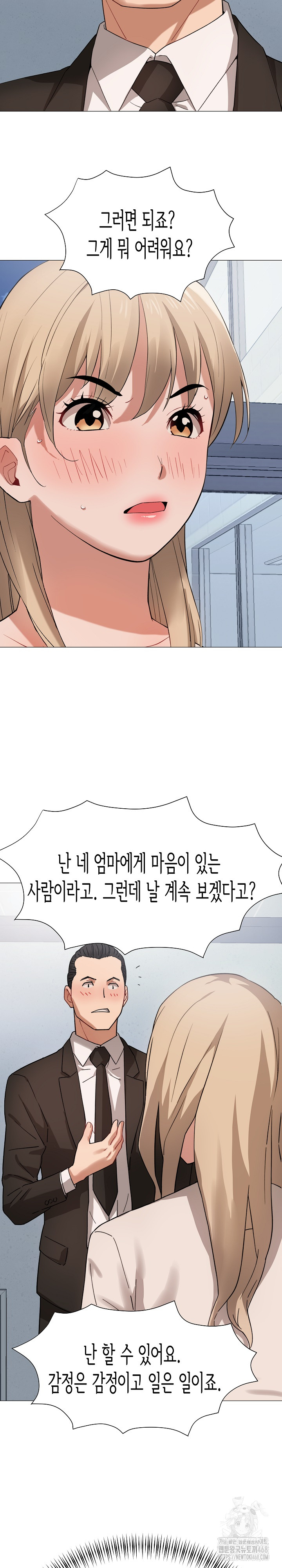 Kindness of Evil Raw - Chapter 23 [photo 7] - MangaPorn