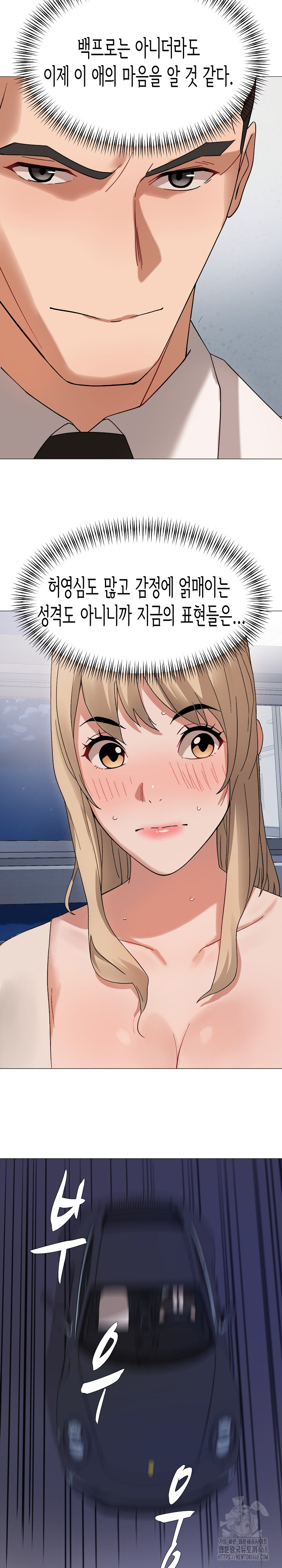 Kindness of Evil Raw - Chapter 23 [photo 8] - MangaPorn