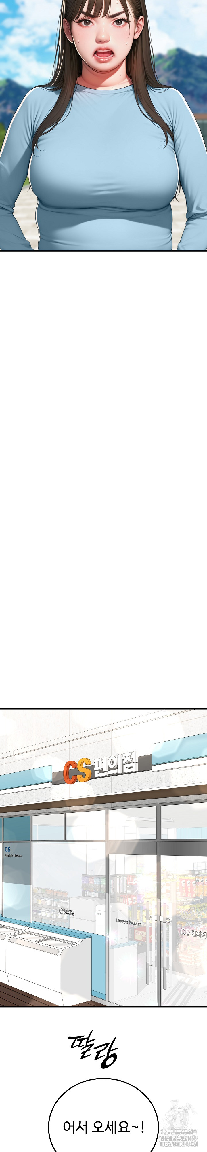 Paradox Raw - Chapter 17 [photo 14] - MangaPorn