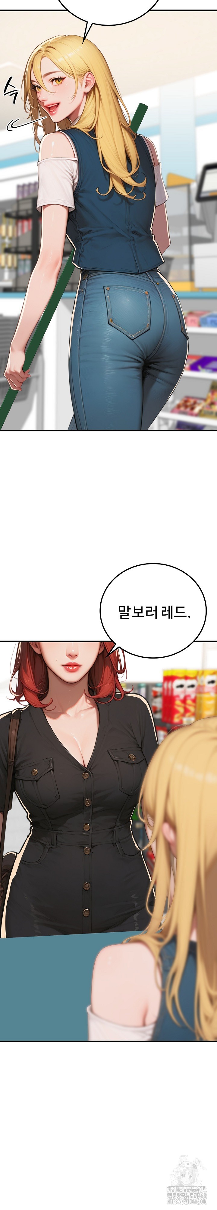 Paradox Raw - Chapter 17 [photo 15] - MangaPorn