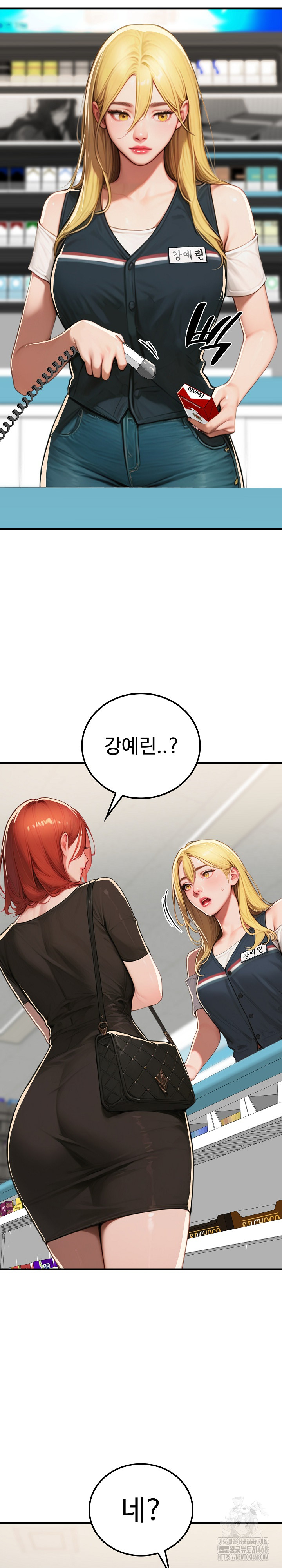 Paradox Raw - Chapter 17 [photo 16] - MangaPorn