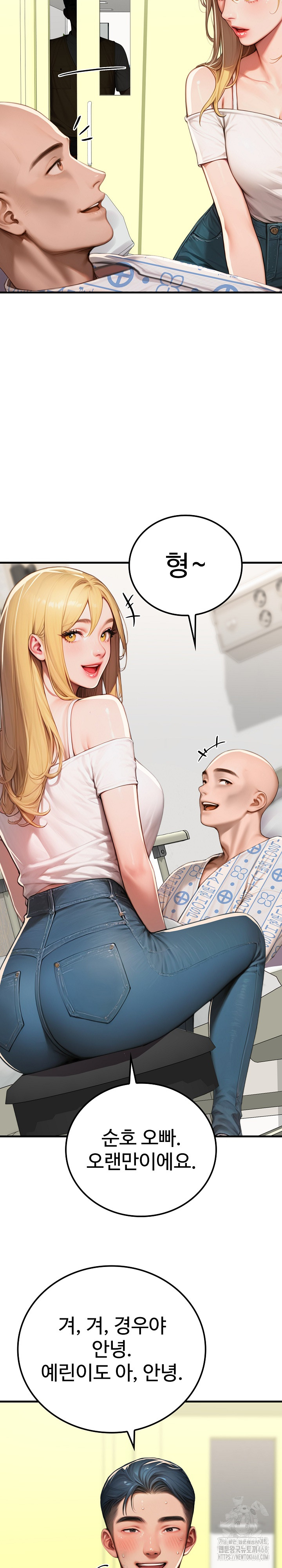 Paradox Raw - Chapter 17 [photo 26] - MangaPorn